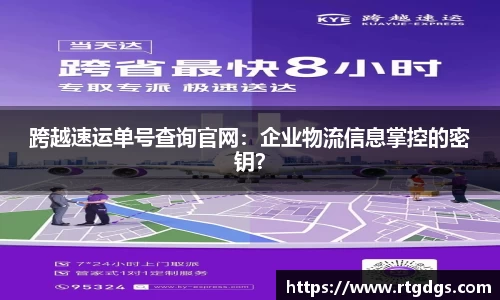 极悦娱乐登录APP