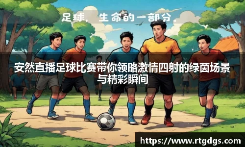 极悦娱乐登录APP