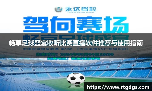 极悦娱乐登录APP