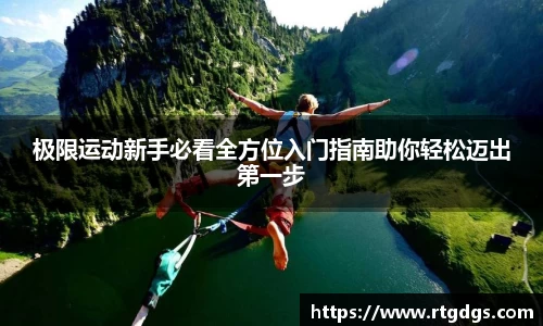 极悦娱乐登录APP