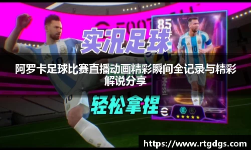 极悦娱乐登录APP