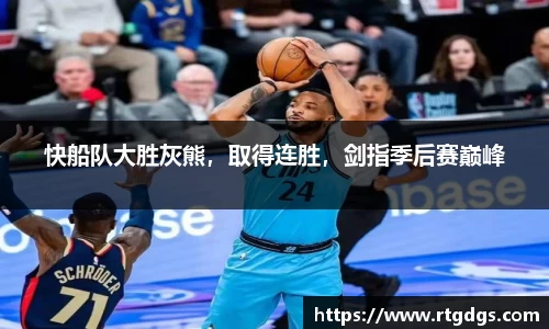 极悦娱乐登录APP